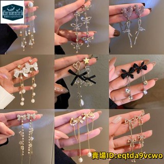 🚚臺灣出貨免運💯耳環 韓國高階感ins耳飾女 長款流蘇耳環 誇張耳飾 2021年新款 潮 精緻 個性耳環 氣質銀針耳