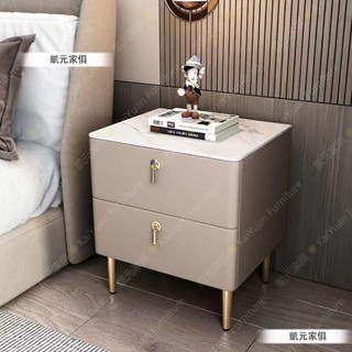 【凱元家居】 KaiYuan Furniture高檔床頭櫃實木新款現代小戶型軟包臥室家用小型巖板小尺寸床邊櫃