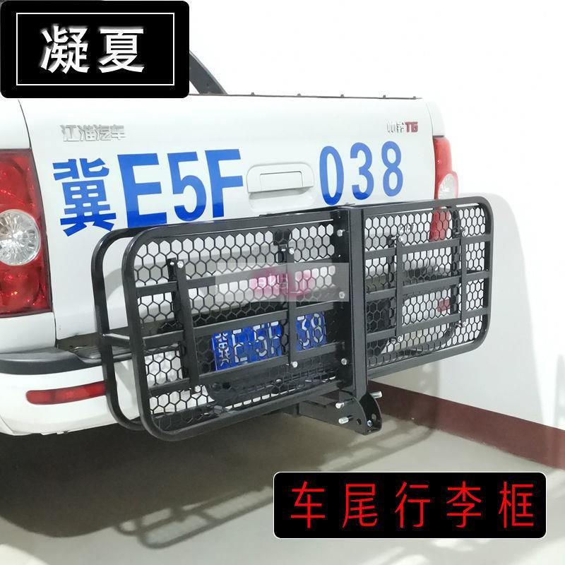 @火爆熱銷@促銷 車尾折疊行李框車載旅行架車載拖車方口行李架汽車貨筐后背架貨籃