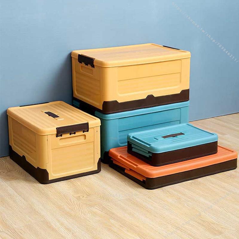 臺灣模具🥕🥕大號玩具塑料收納箱可折疊整理收納盒衣服床底汽車后備箱儲物箱子不可食用