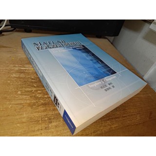 MATLAB程式應用與設計 沈志忠 全華 986713821X 含光碟 少數劃記 有黃斑 2006年初版 45 二手書