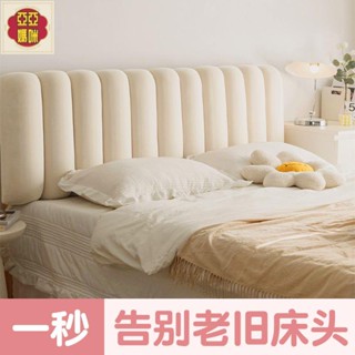 三角床靠枕 靠枕 靠墊 背靠枕 腰靠枕 護腰枕 抬腿枕 床頭靠墊枕 長靠枕 免洗大靠背 雙人床頭板軟包墊 床頭靠墊床頭板