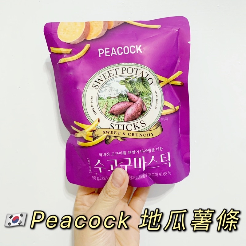 [預購] PEACOCK 地瓜薯條 50g 地瓜餅乾 薯條餅乾 🇰🇷韓國代購