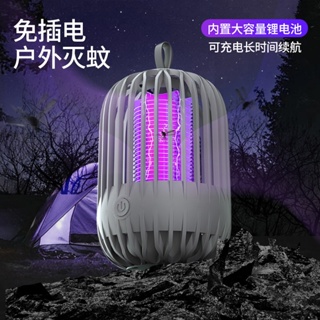 【免運】USB便攜式鳥籠紫光觸媒誘蚊電擊滅蚊燈家用戶外充電捕蚊器電蚊燈