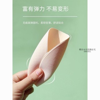 臺出胸墊 4對膚色乳膠超薄胸墊防凸點防透氣插片運動內衣瑜伽服泳衣乳貼女