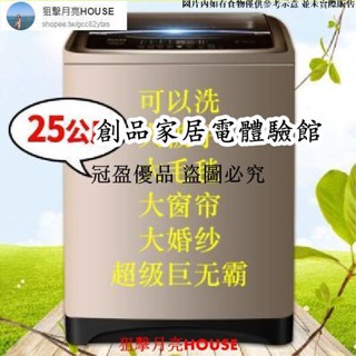 【洗衣機】長虹大容量全自動25公斤洗衣機商用工業12/20KG酒店賓館毛毯家用【優品傢俱】