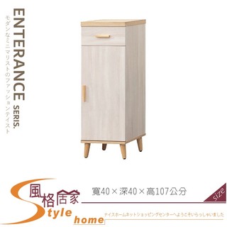 《風格居家Style》SC 1.3×3.5尺右開鞋櫃 708-07-PD