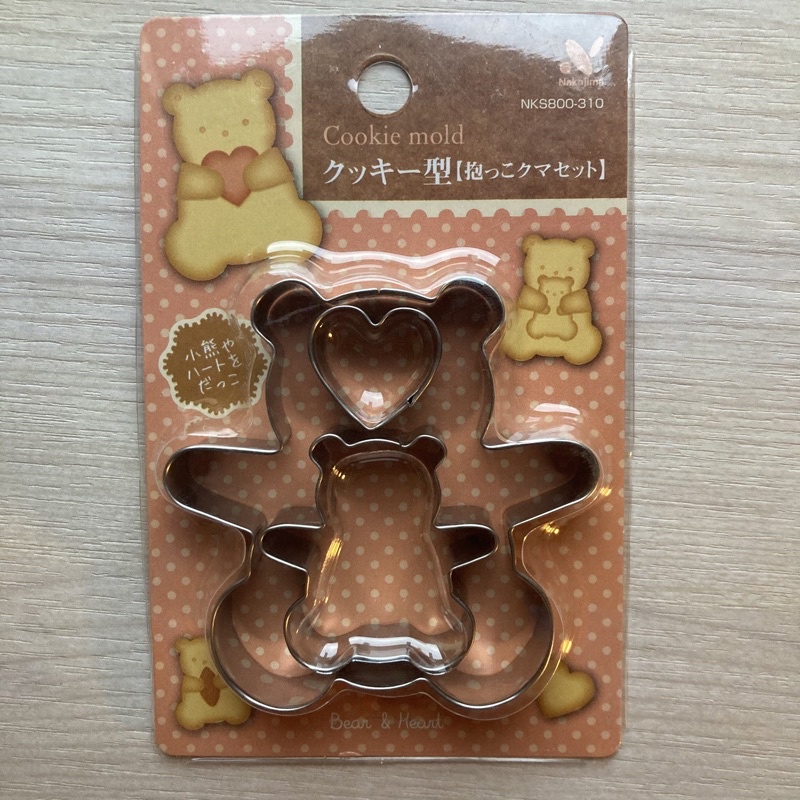 現貨✨日本進口 餅乾模 抱抱餅乾 愛心熊熊模 小熊模 壓模 切模 愛心模