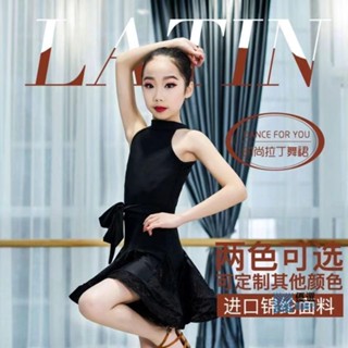 【低價】兒童舞衣 拉丁舞衣 兒童拉丁舞裙 國標舞衣 拉丁舞練功服 新款兒童拉丁舞裙夏女孩練功舞蹈服裝少兒標準/優選精