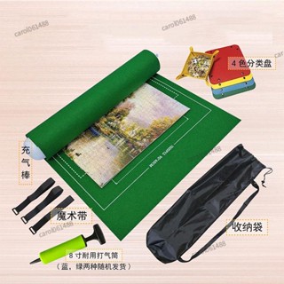 ✨桃園免運✨500-3000片拼圖毯拼圖 拼圖收納墊 拼圖捲 拼圖墊 拼圖收納 拼圖收納筒 拼圖專用 拼圖收納毯精選