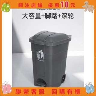 艾美 戶外垃圾桶 分類垃圾桶 資源回收桶 廚餘桶 TBTPC帶輪70L腳踏式垃圾桶大號商用帶蓋戶外環衛可移動大型大容量