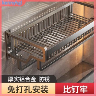 浴室置物架 浴室收納架 廁所壁掛 毛巾桿毛巾架 瀝水架 槍灰色浴室毛巾架免打孔輕奢衛生間置物架收納衣服壁掛浴巾架