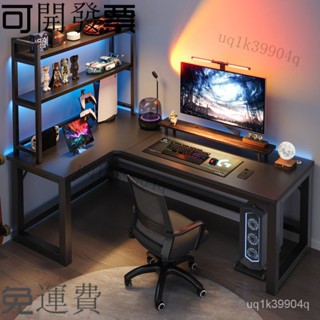 限時下殺 免稅電腦桌 實木桌 特價優惠桌 簡約桌子轉角電競桌 臥室書架一體雙人臺式電腦桌 傢用學生寫字書桌子 辦公桌