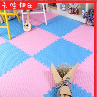 卡哇伊&現+免運 嬰兒用品 爬行墊 爬行地墊 爬行玩具 【60片裝】60*60臥室爬爬墊爬行墊地墊兒童泡沫墊拼接地墊地板