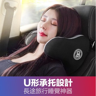 嚴選精品汽配🚓汽 護頸枕頭枕車用U形汽車頭 車載記憶棉頸枕車用側靠枕太空棉車用側睡枕車枕汽車腰靠車載用品