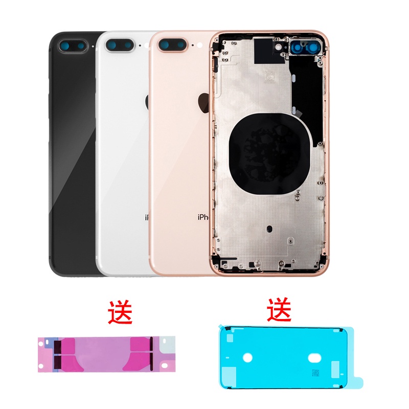 ✺適用于iPhone 7 8 plus 玻璃後殼蘋果8X 中框外殼8P手機 X X