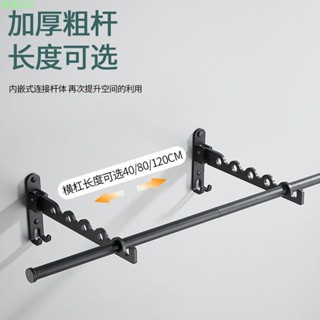 優築家居 免打孔摺疊隱形晾衣桿壁掛式抖音簡易晾衣架家用陽臺室內曬衣神器