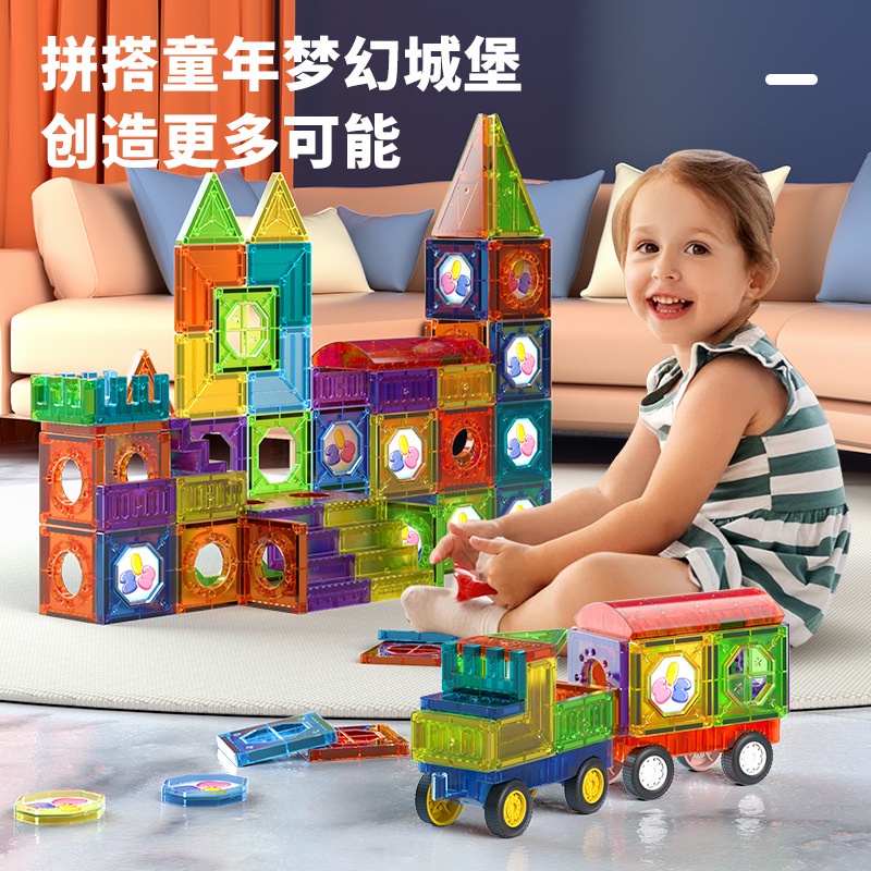 台灣熱銷︱磁力片積木 兒童益智城堡 彩窗磁力片 積木玩具 滾珠軌道磁力片 管道積木 磁力片