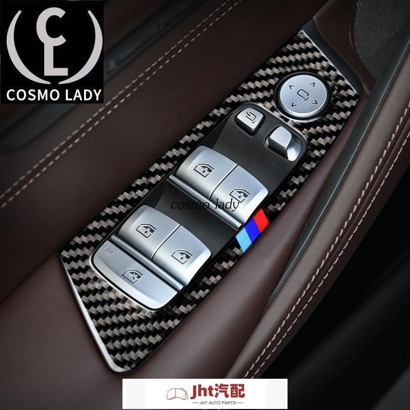Jht適用於寶馬 BMW于18-19新BMW5系G30配件內飾改裝528 530 540車門升窗裝飾框