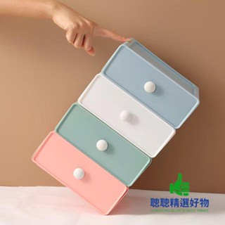 【臺灣優選】桌面化妝品 抽屜式收納盒 儲物盒首飾盒多功能ins風桌面整理盒