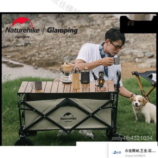 永佳商城/臺灣現貨！宅配免運! 【靚貨】免運-Naturehike挪客露營車戶外野營小推車便攜折疊車野餐拉車營地拖車-露