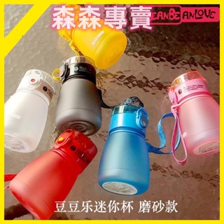 台灣熱賣 韓國 ❤️糖果色兒童吸管布丁水杯 附手提繩 水壺