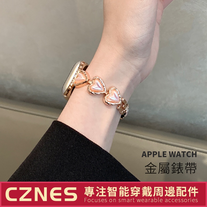 【現貨】Apple Watch 珍珠 鏈式錶帶 SE/S9/S8/S7 iwatch全系列 女士錶帶 41/45mm