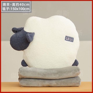玩偶抱枕被子兩用多功能二合一睡覺枕頭辦公室汽車午睡毯子珊瑚絨 傑斯