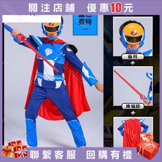 兒童迷妳特工隊衣服機甲玩具福特套裝鎧甲勇士男童錶演服裝演出服 cos服&minchi56