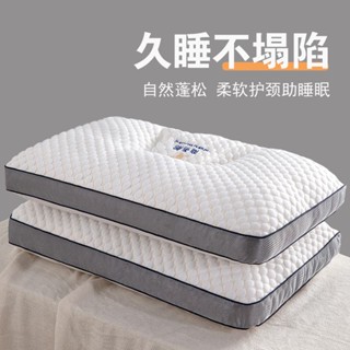 獨立筒枕 酒店枕頭 水洗型枕 抗菌防蟎舒適型 頸椎助眠枕針織商務艙枕頭芯一對裝家用學生助睡眠護頸椎單人成人枕芯整頭芯
