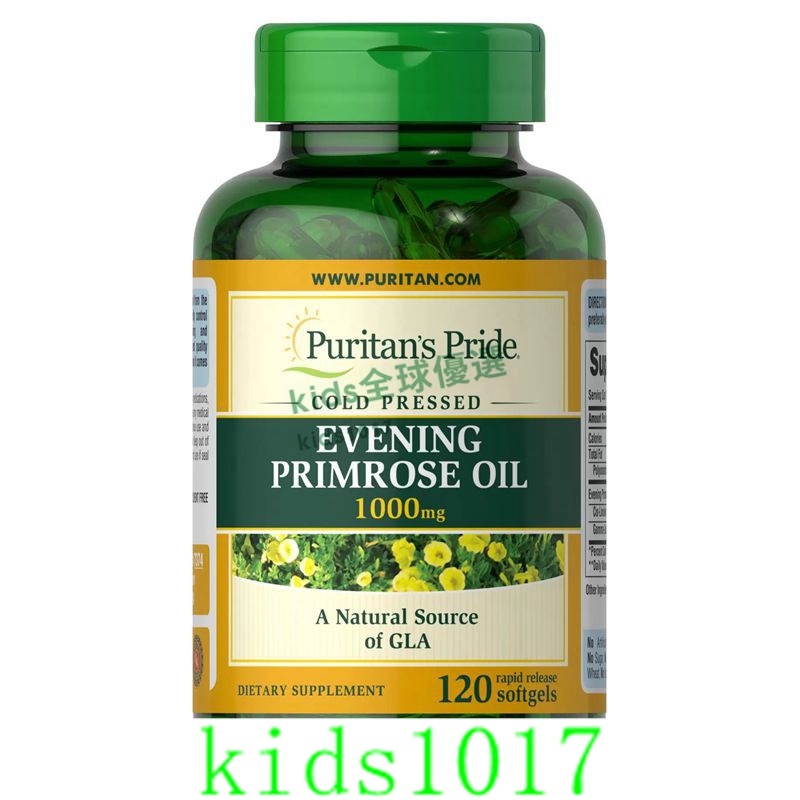 月見草 進口女性保養Evening Primrose Oil 月見草油軟膠囊 1000mg 120粒 ★Kids1017 #10