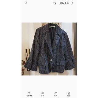 全新KUDA品牌條紋雪紡喇叭袖薄西裝外套SM，肩寬36公分胸平量44公分長53公分，口袋線未拆線（不含版面內搭上衣）
