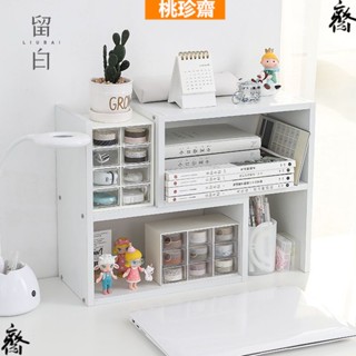 免運 簡約書架 簡易桌上多層置物架 桌上型書架 桌麵收納 可變形 伸縮書架 收納書架 層架 組裝式書櫃