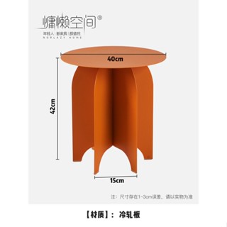 沙發邊幾 臥室角幾 茶幾 鐵藝簡約 慵懶空間設計師北歐家用客廳小戶型cck1030107