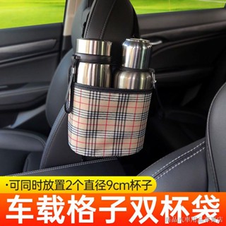限時熱賣 車載收納袋汽車座椅 側掛水杯袋車用儲物袋 車內後背置物袋車上掛袋 汽車椅背收納 汽車收納袋 座椅收納袋 車載置