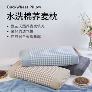 獨立筒枕 酒店枕頭 水洗型枕 抗菌防蟎舒適型 頸椎助眠枕蕎麥枕頭全蕎麥枕芯護頸椎助睡眠成人學生枕單人硬枕頭