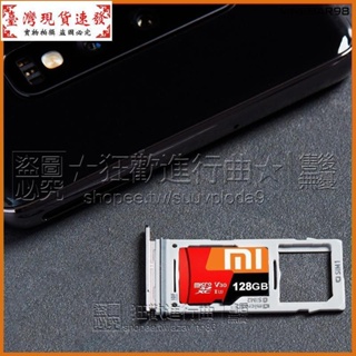 【免運】公司小米高速記憶卡1tb手機相機512G256G閃存卡TF卡C10micro