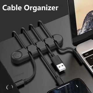✨桃園免運✨黏貼式矽膠固線器 線材固定 電線整理 充電線收納 電線固定器 束線器 整線器 集線器 收線器 線夾 理線精選