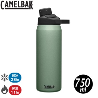 【 CamelBak 美國 Chute Mag不銹鋼戶外運動保溫瓶(保冰)《灰綠》750ml】CB2808301075