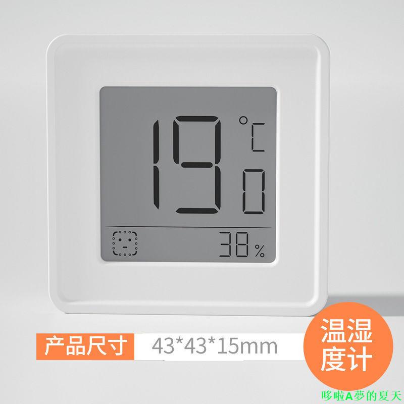 ✨室內溫度✨日本精準溫濕度計室內家用高精度嬰兒空調房室溫可粘貼電子溫度計