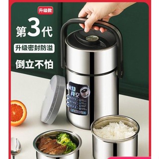 不鏽鋼雙層餐盒 分隔便當盒 餐盒 飯盒 保鮮盒 學生飯盒 不銹鋼真空保溫飯盒便攜超長1人學生女上班族12小時24飯桶