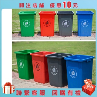 大號垃圾桶 飯店 客廳 廚房 商用 50l塑膠垃圾箱 40升60L 大容量無蓋垃圾桶 分類垃圾桶#ad8951423