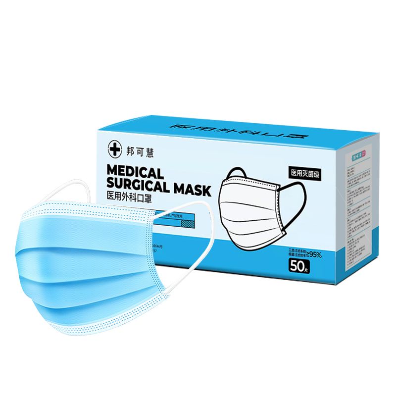 「壹號」現貨口罩 醫用外科口罩 一次性滅菌獨立級包裝 成人口罩 男女高顔值三層防護透氣口罩
