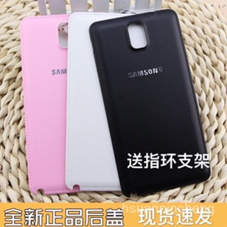 三星手機殼 防摔手機殼 三星note3手機後蓋n9009 n9006 n9008 n9002電池後蓋後殻原裝外殻 3A3