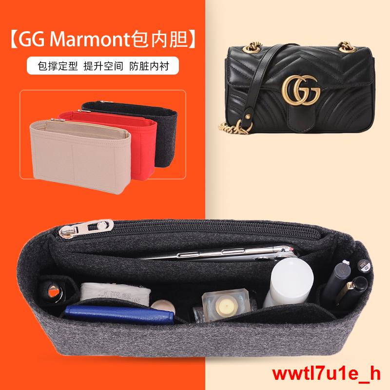 【❤台灣熱賣和❤】用于gucci Marmont古馳包內膽包收納包整理 馬蒙包中包內襯袋包撐