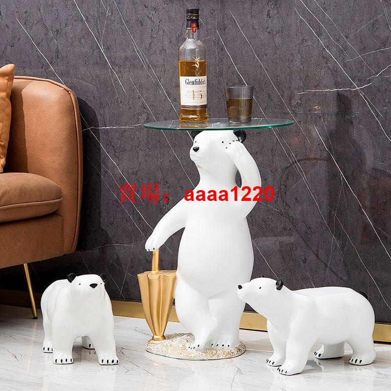 【創意擺件】創意迎賓北極熊暴力 熊大型落地擺件客廳沙發旁家居裝飾品喬遷禮品
