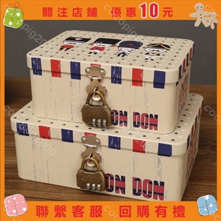 cocopig2000#鐵盒收納 兒童儲物零食盒保險帶鎖收納盒家用鐵盒隱私密碼盒子上鎖小箱子