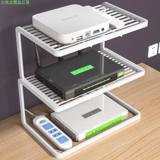 小仙女精品百貨 路由器置物架 電視機頂盒放置架 光貓wifi收納盒家用桌面多層收納架
