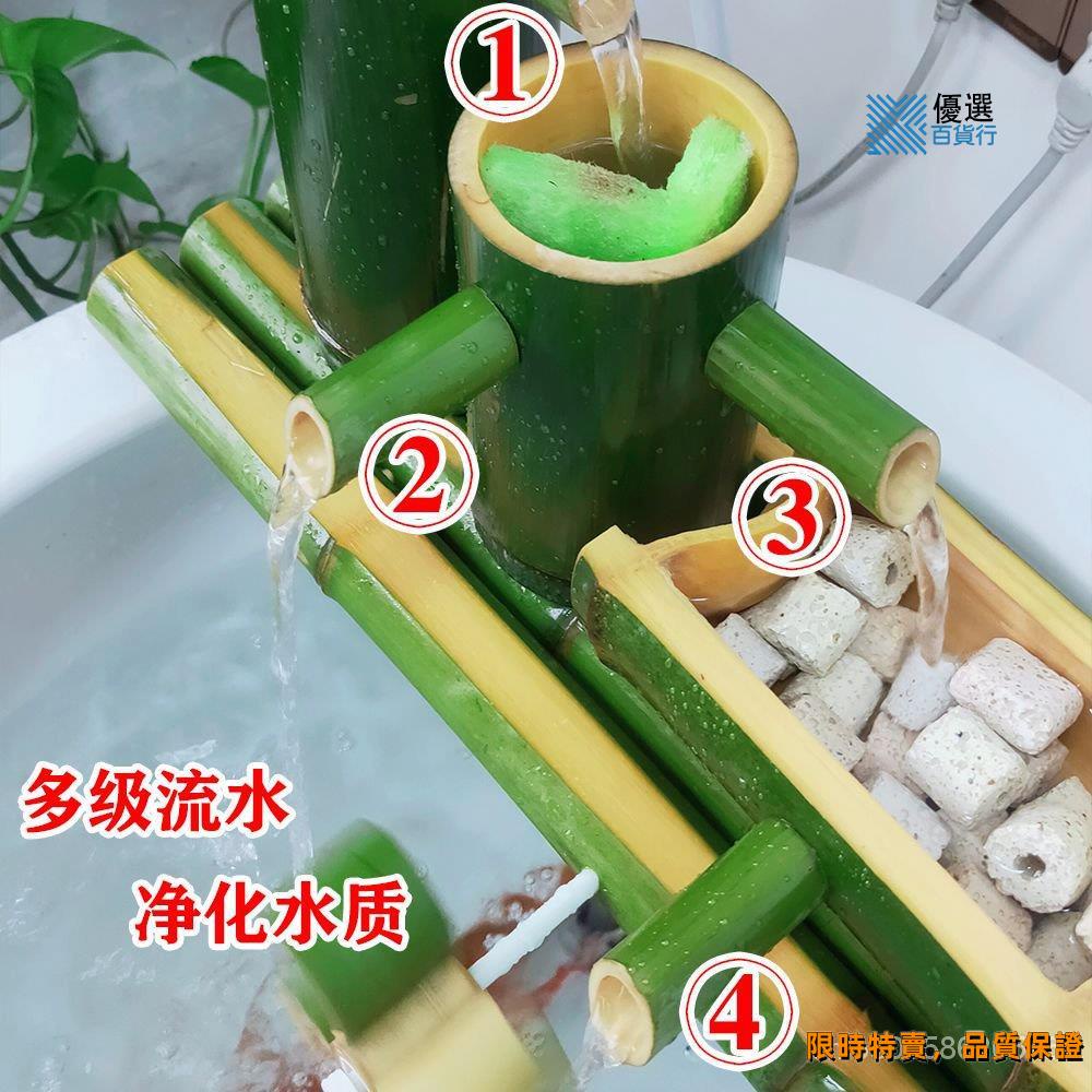 台灣促銷價🔥D款竹子流水擺件魚缸造景自動流水魚缸養魚竹子增氧過濾器送水輪dki2028