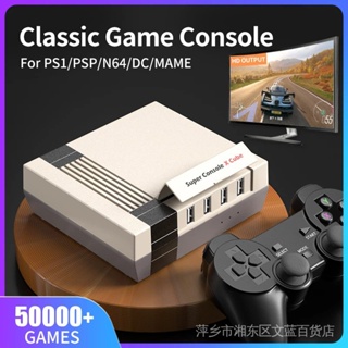 ☃【11.11特賣】Super Console X Cube高清復古遊戲機超級